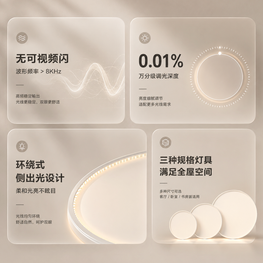 JINK Halo Pro — Smart Accent Light