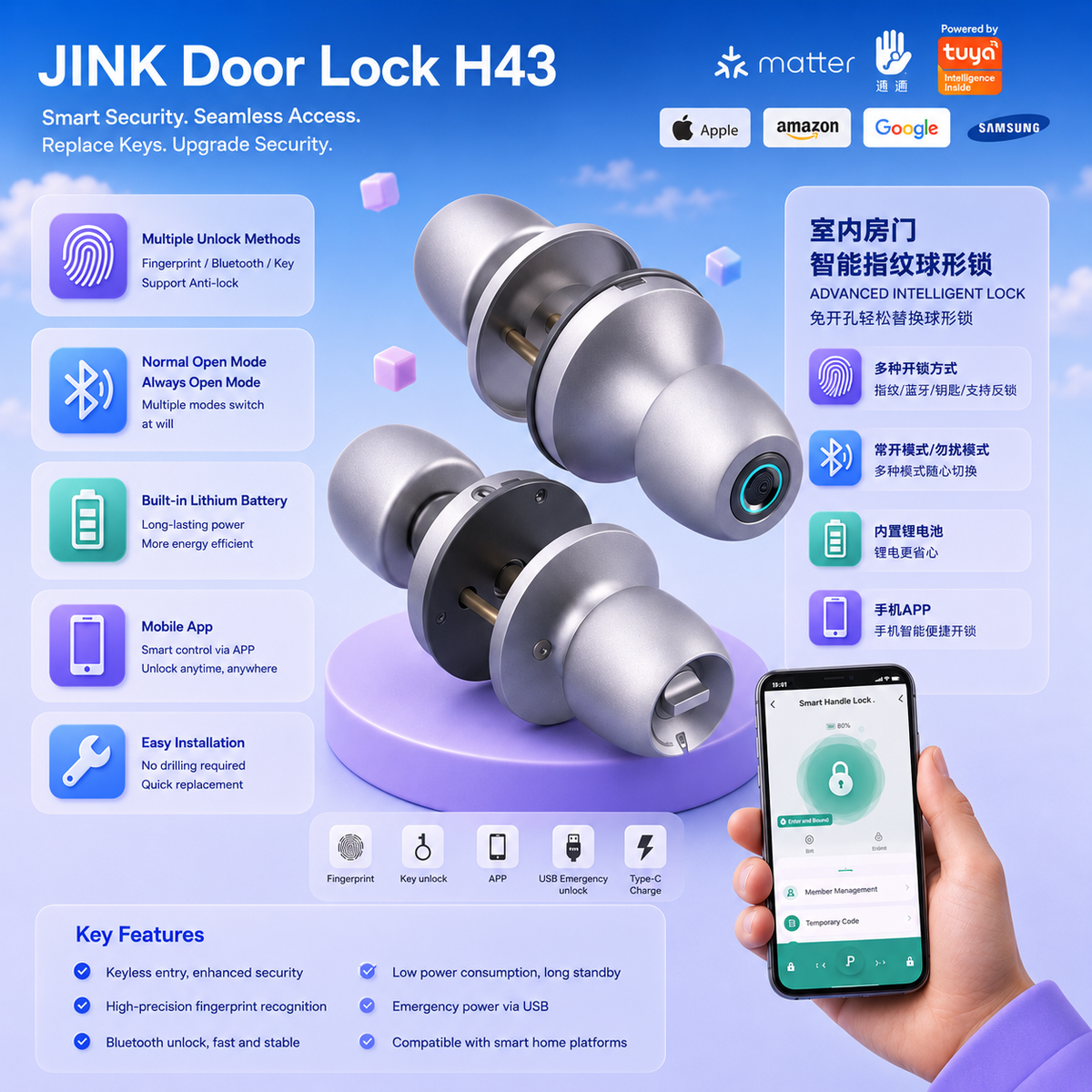 JINK Door Lock H43