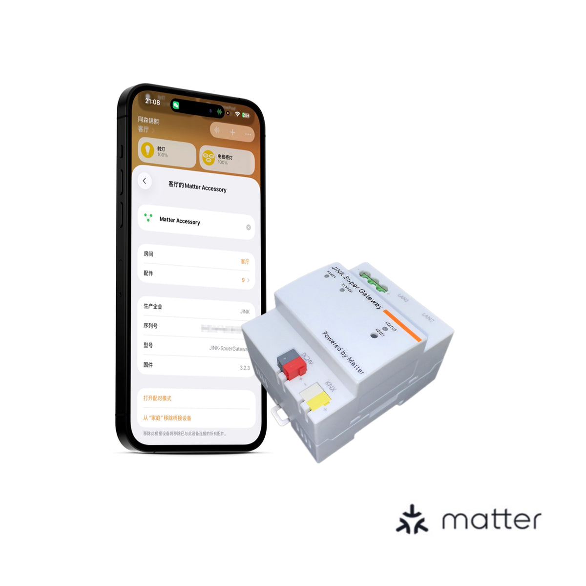Apple Home Matter accessory screen beside a JINK Super Gateway KNX